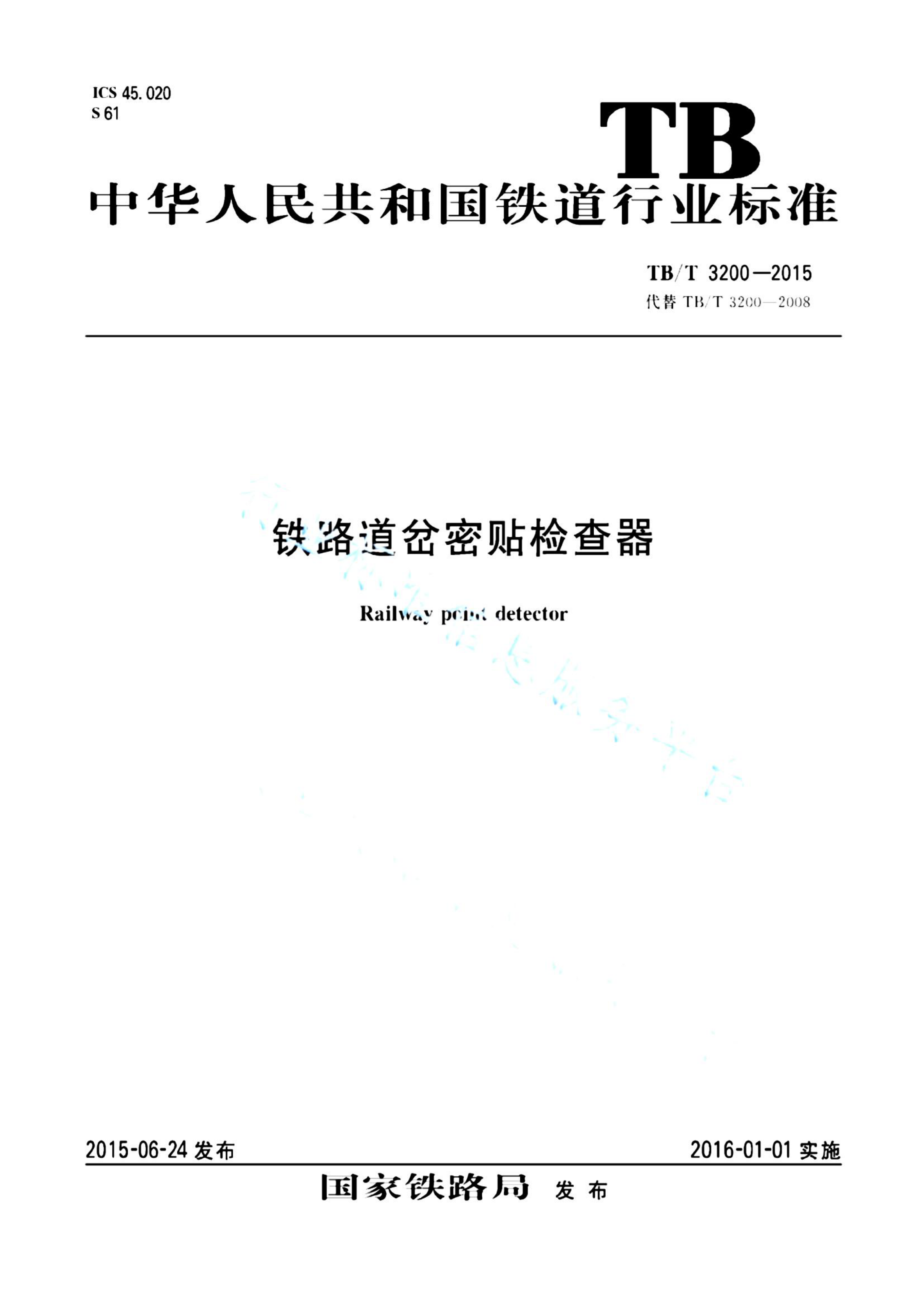 资源详情图